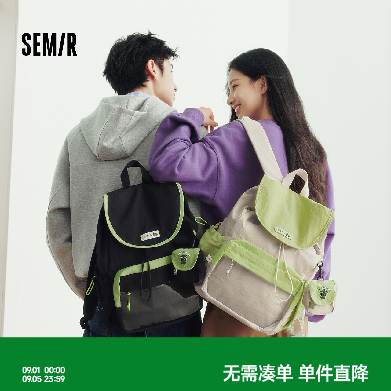 森马罗小黑个性撞色双肩痛包男图片