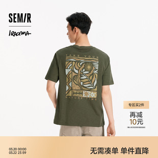 森马×Iracema联名款短袖T恤男夏季纯棉舒适针织衫艺术感印花上衣