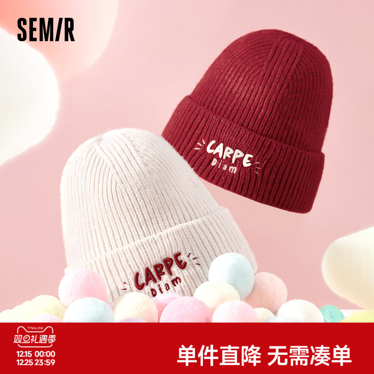 森马针织帽女2024新款保暖毛线帽秋冬撞色刺绣圣诞氛围感帽子复古