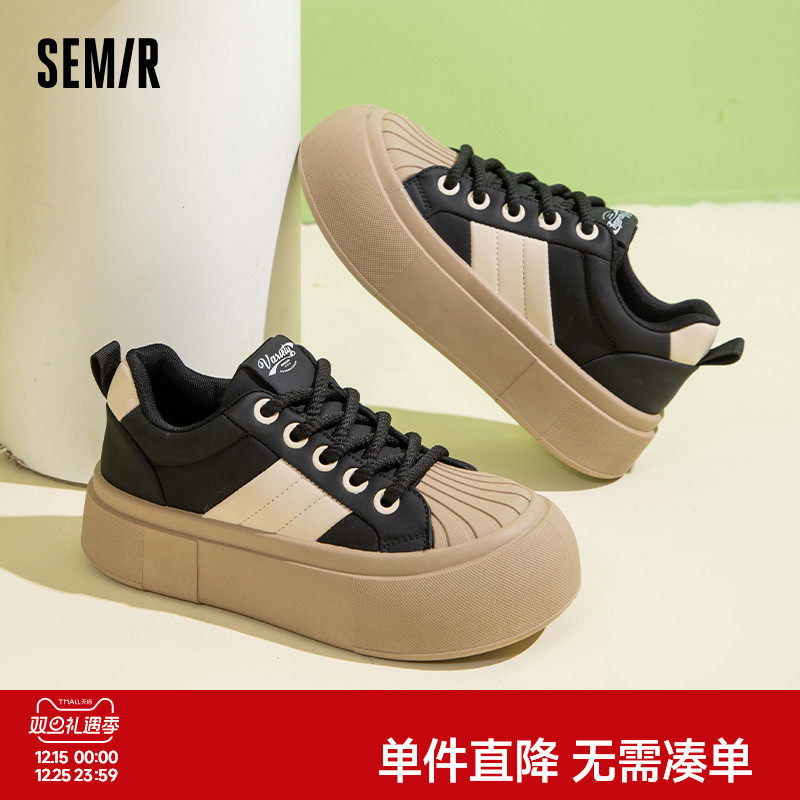Semir贝壳头女鞋厚底板鞋女款2025新款秋冬百搭休闲大头面包