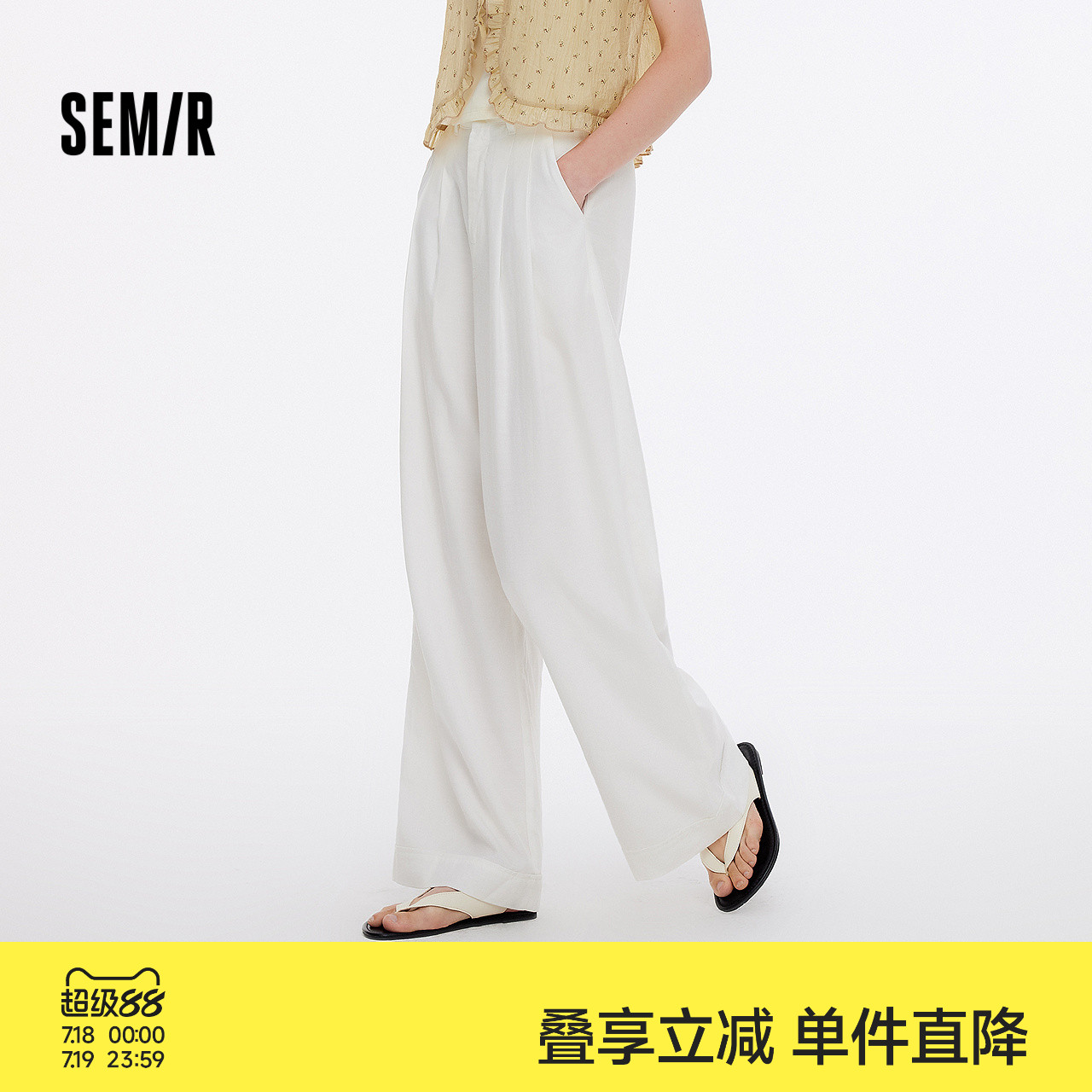 森马休闲裤女打褶裤子宽松阔腿裤莱赛尔含亚麻2025夏新款白色长裤