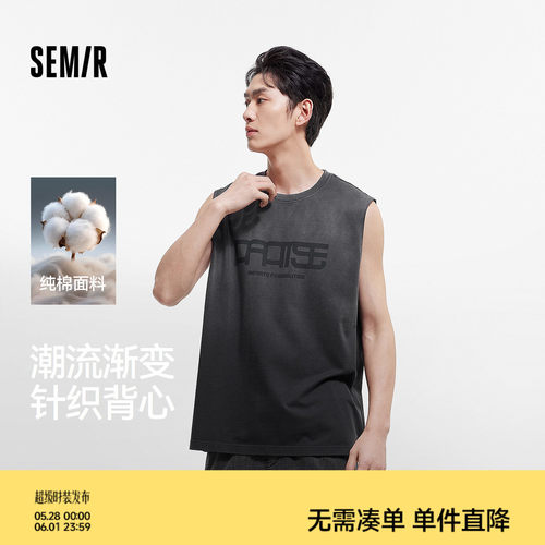 森马字母印花时尚渐变宽肩背心男