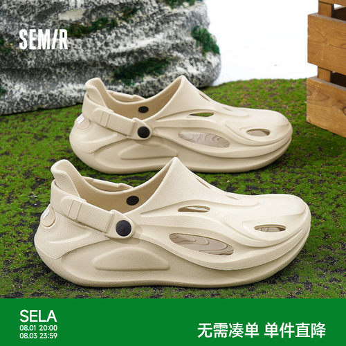 男鞋洞洞鞋包头溯溪凉拖鞋