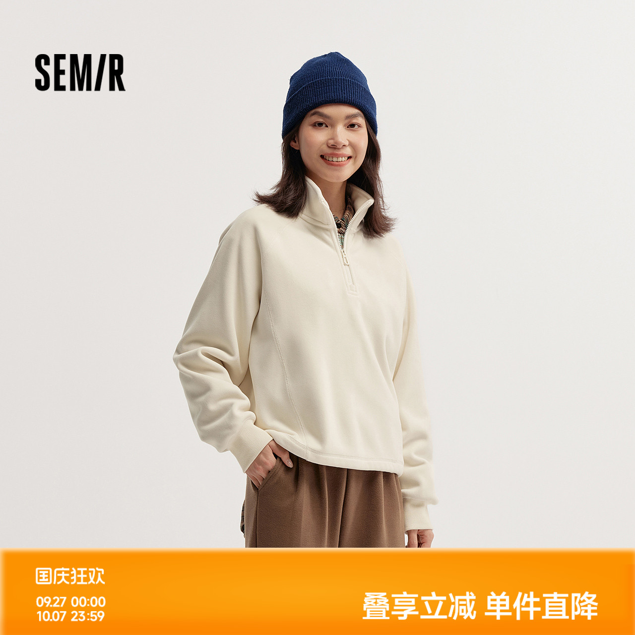森马摇粒绒立领插肩袖抽绳卫衣女