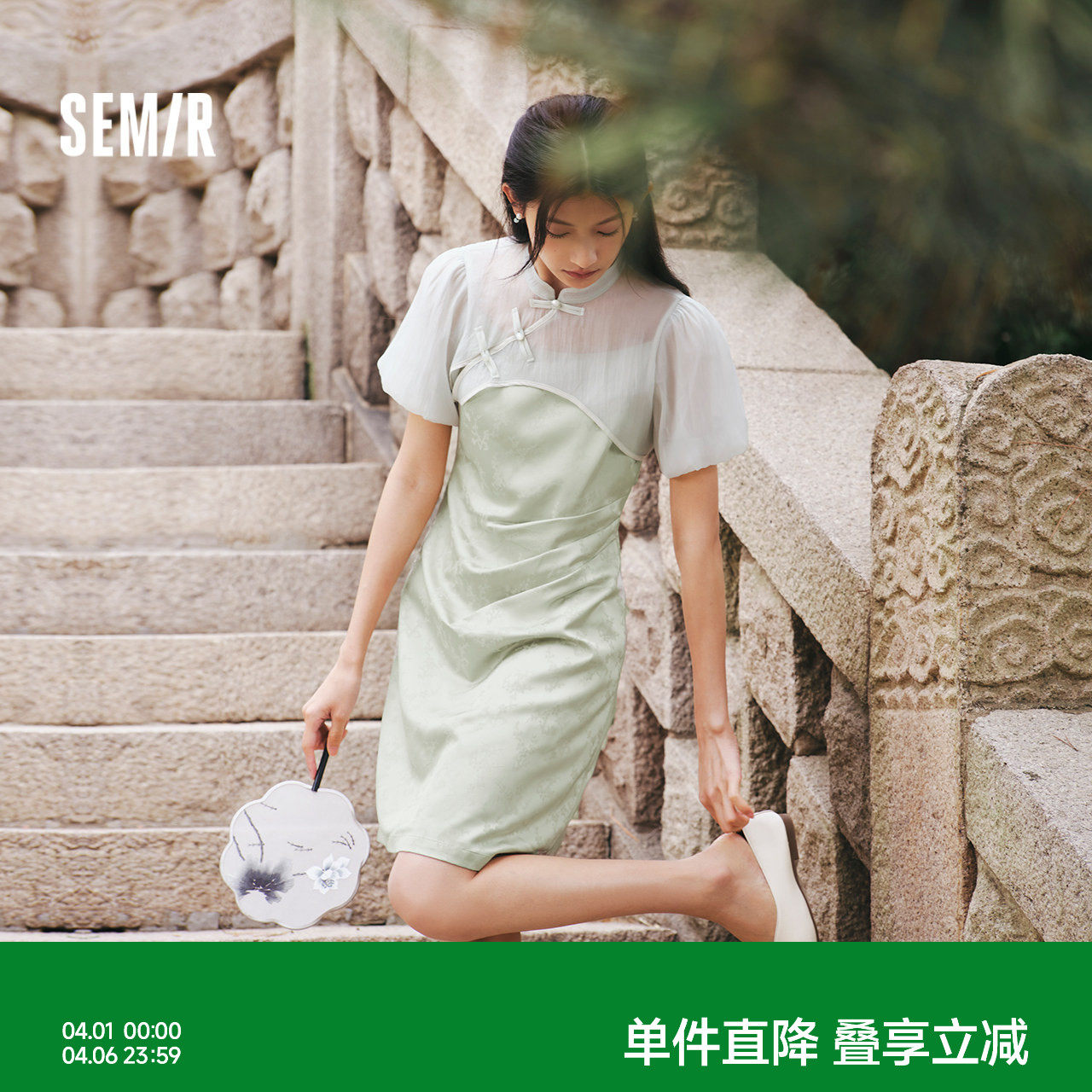 森马新中式连衣裙女肌理吊带裙泡泡袖罩衫2024夏季新款套装裙子