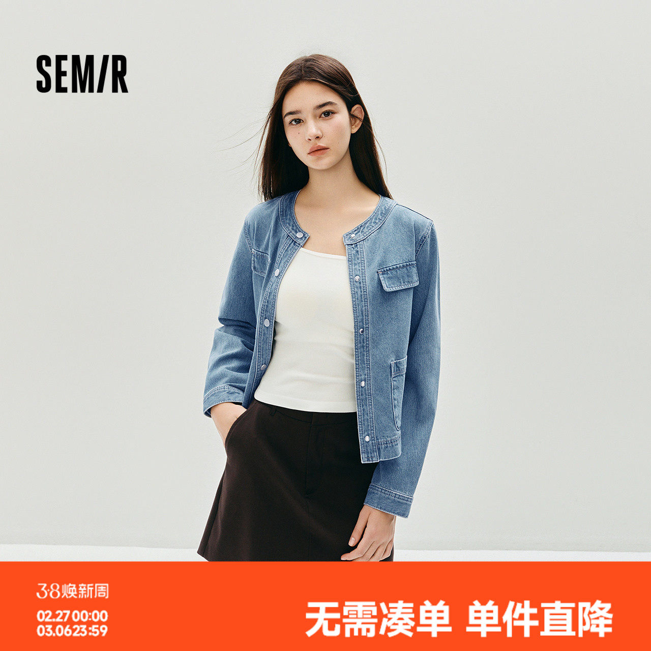 森马牛仔外套女秋季短款圆领2025新款小香风百搭时尚潮小个子夹克