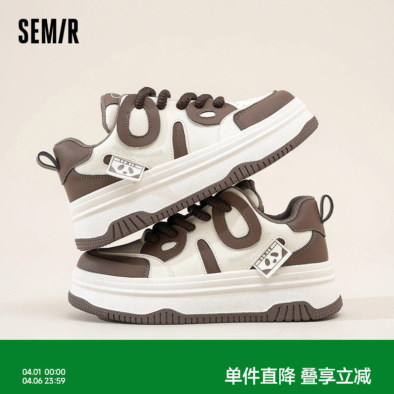 Semir女鞋板鞋2026春季新款厚底增高小白鞋配裙子休闲百搭鞋子女