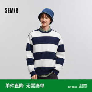 [商场同款]森马卫衣男撞色条纹情侣装2025春新款绣花上衣经典百搭