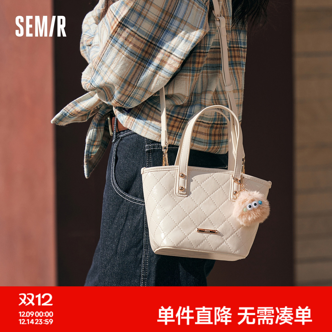 森马包包女士水桶包经典流行