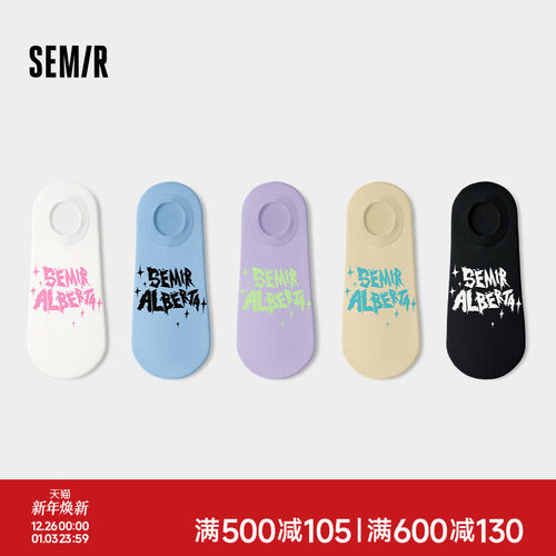 森马女生春夏船袜浅口低帮隐形