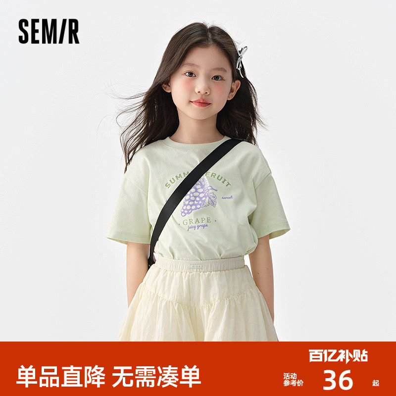 森马儿童短袖T恤2025夏新款女童上衣马卡龙色印花休闲装甜美宽松