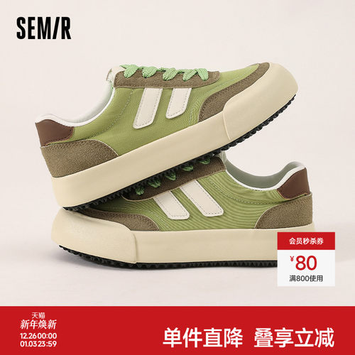 夏日新品高颜板鞋百搭配裙小清新