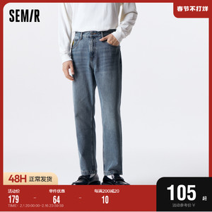 森马牛仔裤男冬季时尚港风复古经典通勤长裤休闲日常宽松直筒裤子