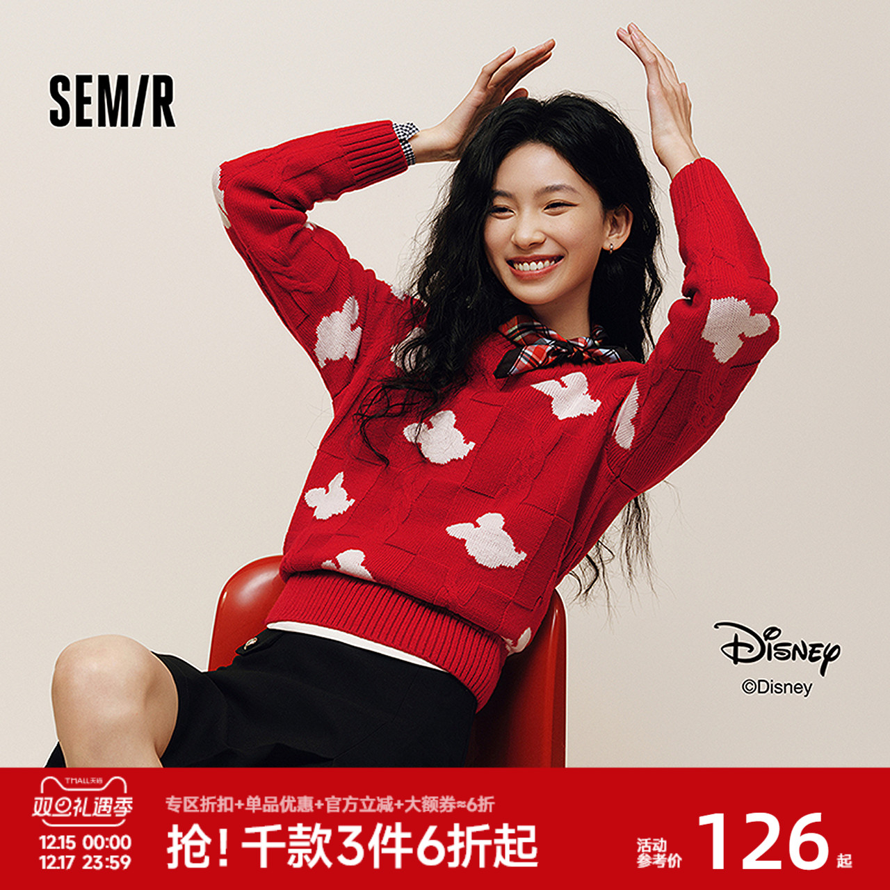 森马迪士尼合作系列毛衣女春绞花提花圆领上衣女生趣味个性套头衫