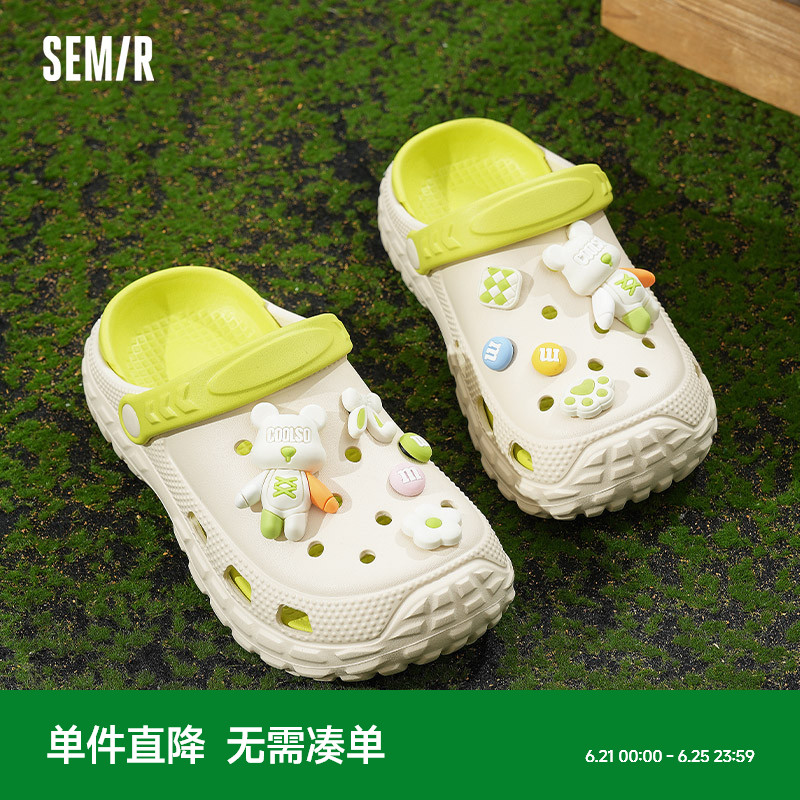 Semir厚底洞洞鞋沙灘涼拖鞋