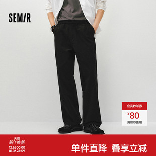 男春季 时尚 宽松直筒裤 水洗工艺裤 百搭柔软舒适 复古工装 森马休闲裤