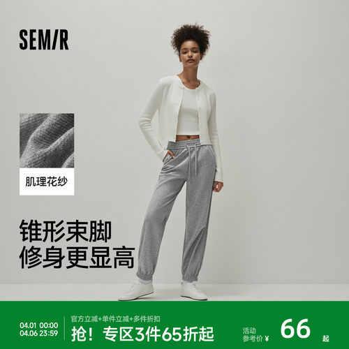 森马休闲裤女纯色松紧腰束脚卫裤女士潮流简约风秋季拼接长裤显瘦 - 封面