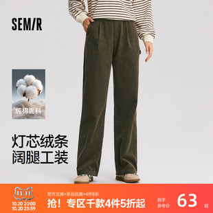 女冬纯棉灯芯绒半松紧腰打褶宽松阔腿裤 裤 复古潮酷工装 森马休闲裤