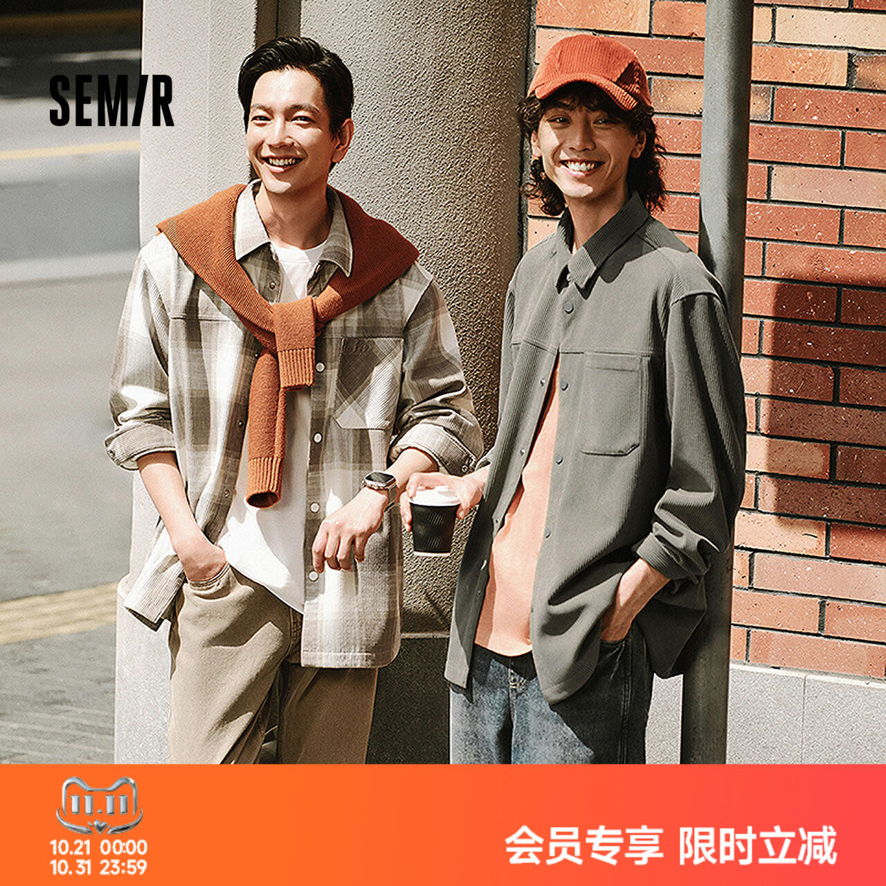 森马长袖衬衫男冬季格纹灯芯绒外套经典流行翻领上衣可内搭可外穿