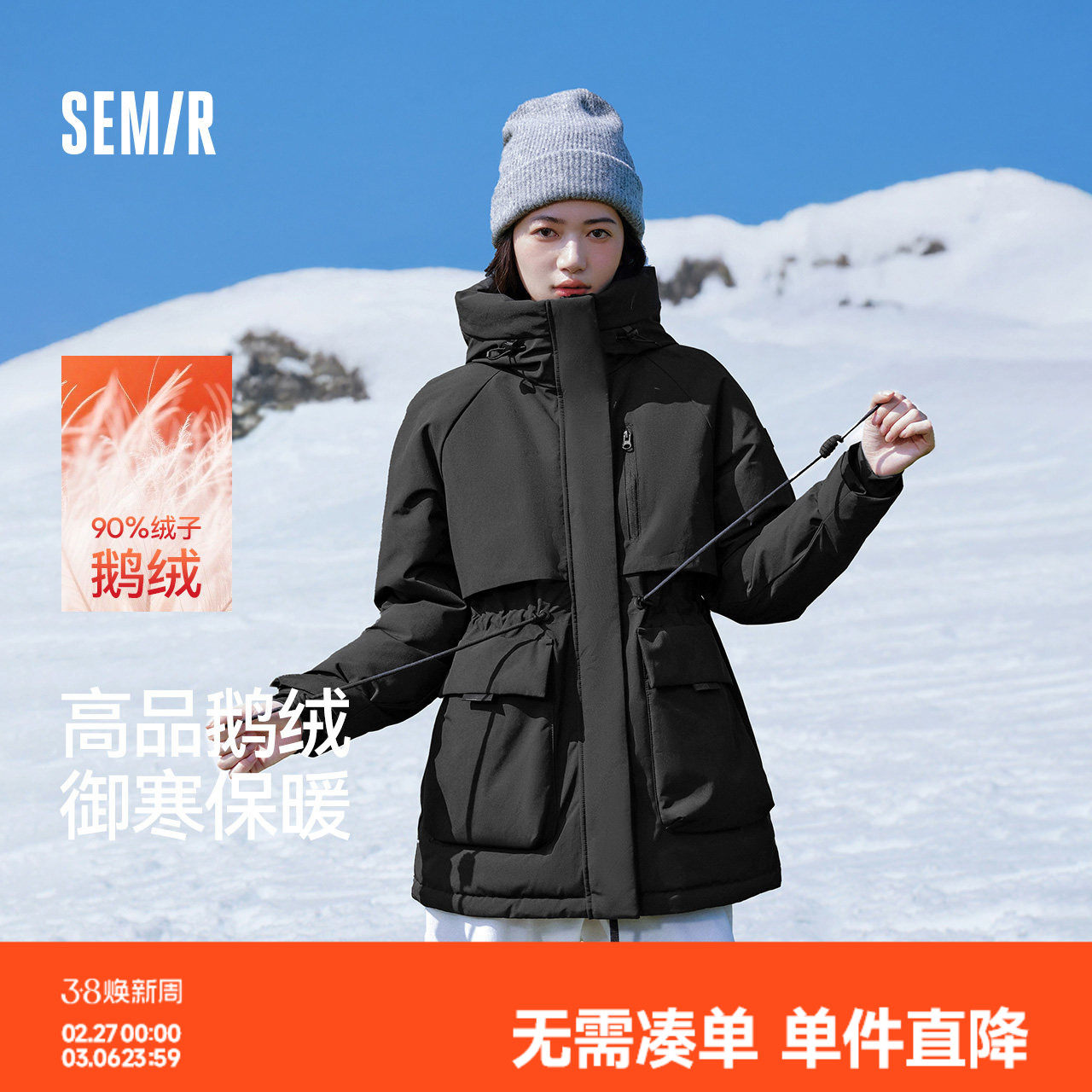 森马中国国家地理系列极寒鹅绒羽绒服女三防中长款2024冬新款外套