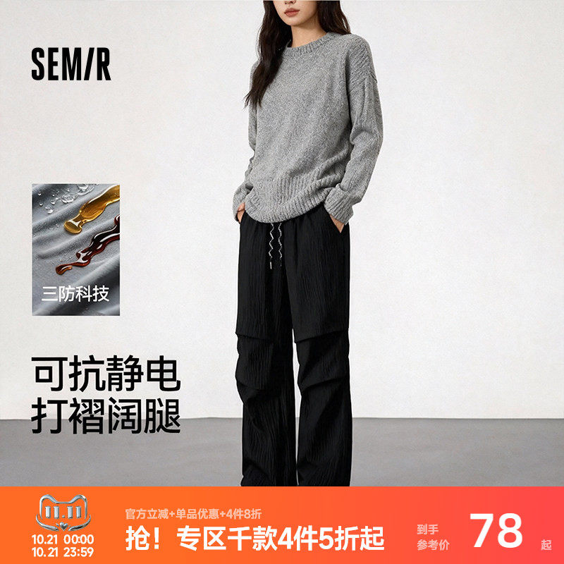 森马三防抗静电摇粒绒休闲裤女