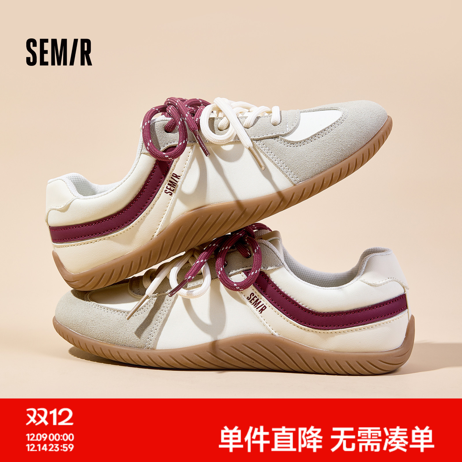 Semir女鞋复古平底时尚德训鞋