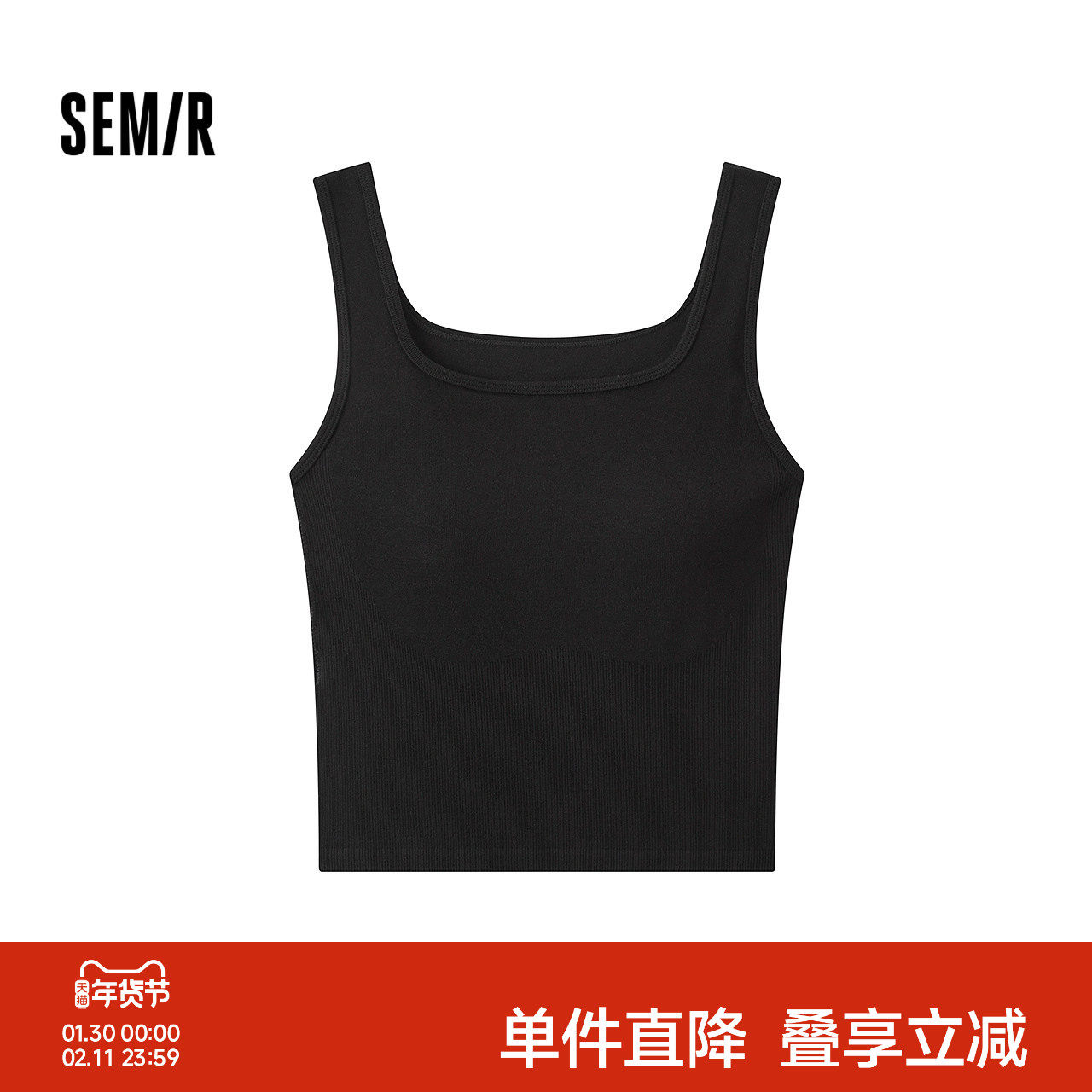 森马内衣女春季提拉聚拢舒适背心带胸垫一体式吊带单穿叠穿皆宜