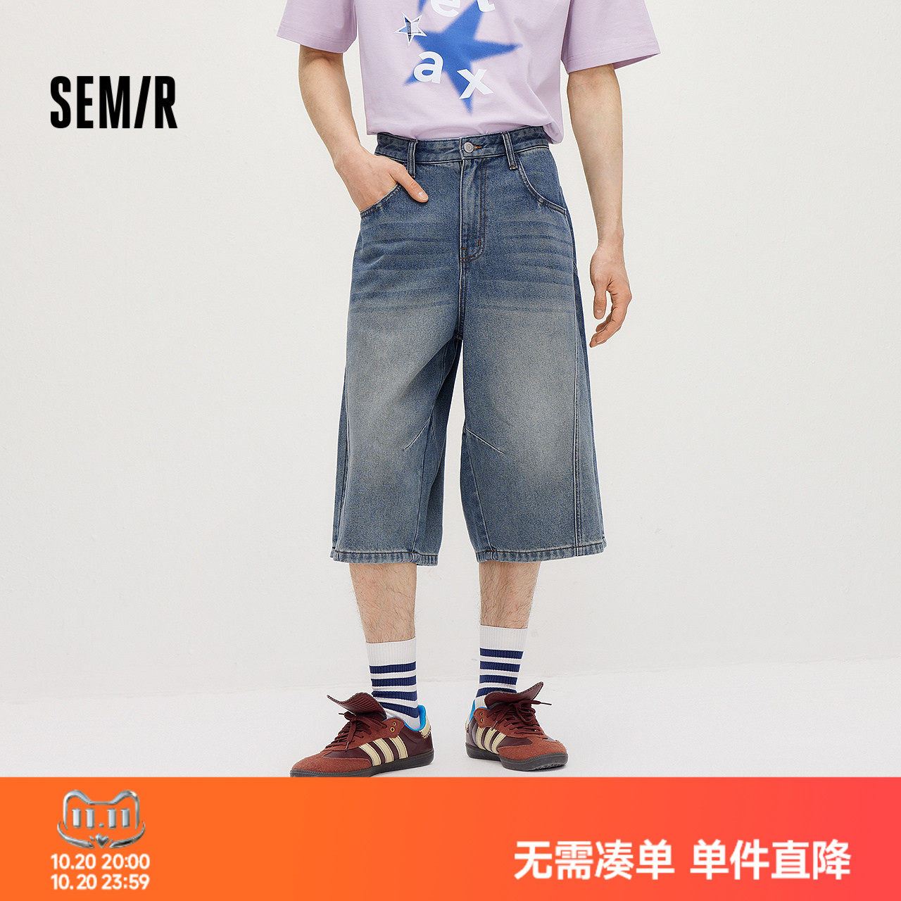 森马牛仔短裤男夏美式高街阔腿弯刀裤2026款复古做旧水洗裤七分裤