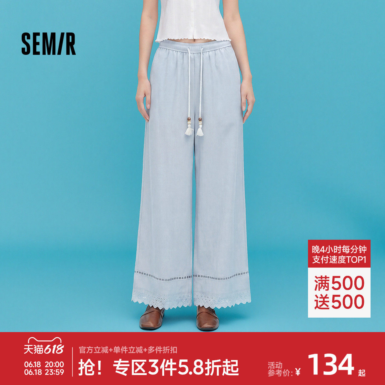 森马休闲裤女夏季九分镂空蕾丝花边裙裤2026新款松弛感气质阔腿裤