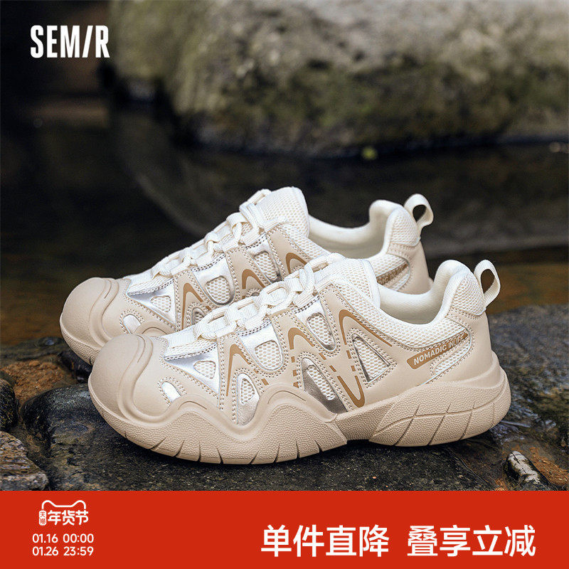 Semir女鞋登山鞋女2025新款秋冬厚底老爹鞋女百搭休闲网面运动鞋,女鞋,网面鞋,淘宝优惠券,粉丝福利购,淘宝优惠卷