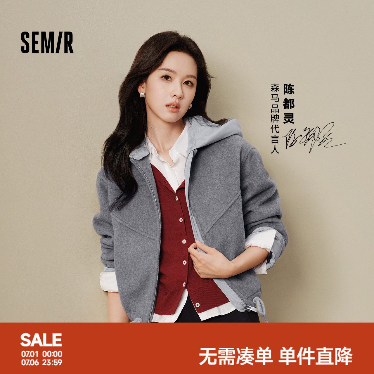 森马百搭oversize夹棉毛呢外套女