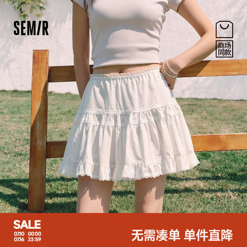 森马芭蕾风花边A字蛋糕半身裙女