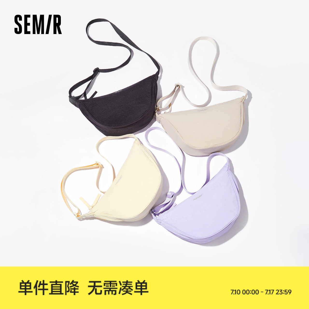 森马包包斜挎包女2025新款胸包马卡龙色饺子包日系简约腰包单肩包