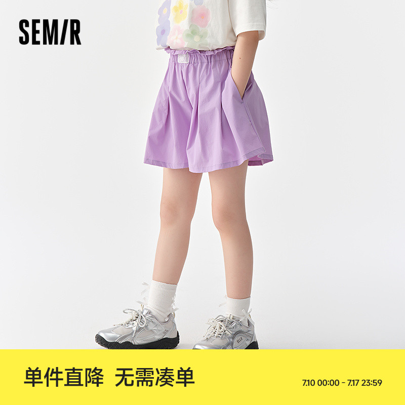 森马儿童短裤2025年夏季新款女童裙裤宽松设计感裤子甜酷风花苞腰