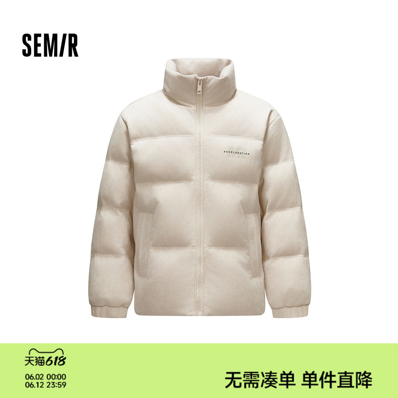 森马羽绒服男冬装80绒子仿麂皮外套宽松保暖立领面包服潮印花上衣