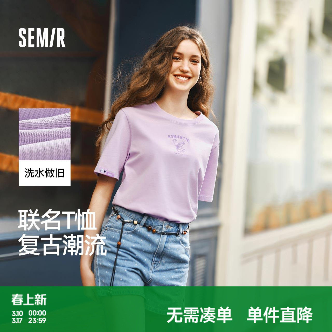 森马大力水手联名短袖T恤女图案潮流趣味夏季宽松做旧衣服复古风