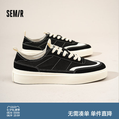 Semir男鞋新款透气网布帆布鞋