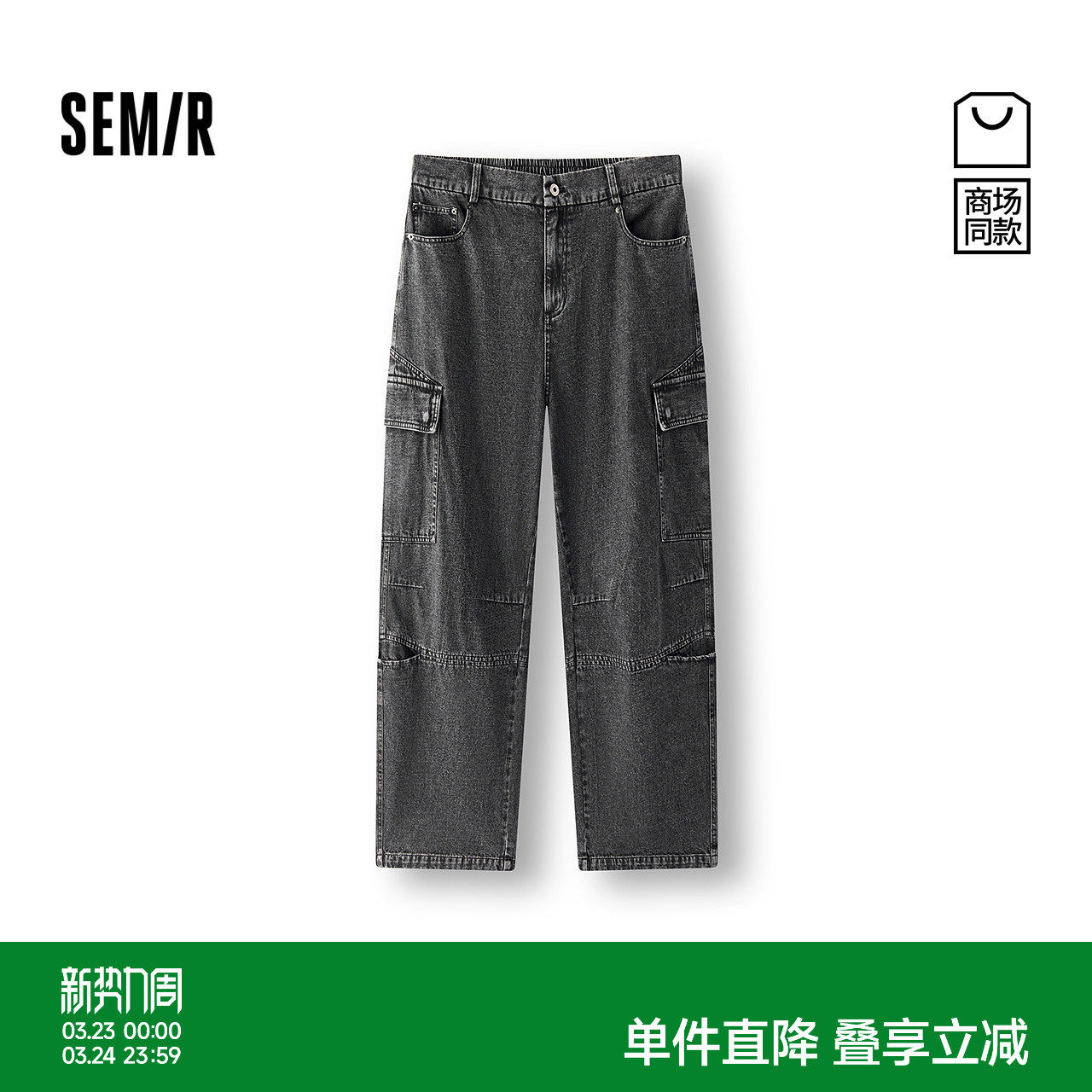 [商场同款]森马牛仔裤男宽松弧形工装裤复古做旧2025秋季新款长裤