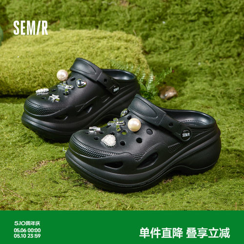 Semir女鞋EVA洞洞鞋厚底增高外穿