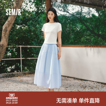 森马半身裙女夏拼接分割肌理2026新款伯克利垂感长裙高级白色半裙