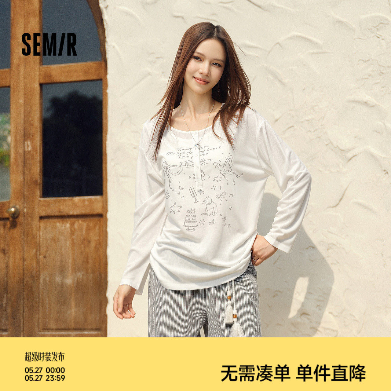 森马长袖T恤女夏中长款oversize印花2026新款慵懒甜美少
