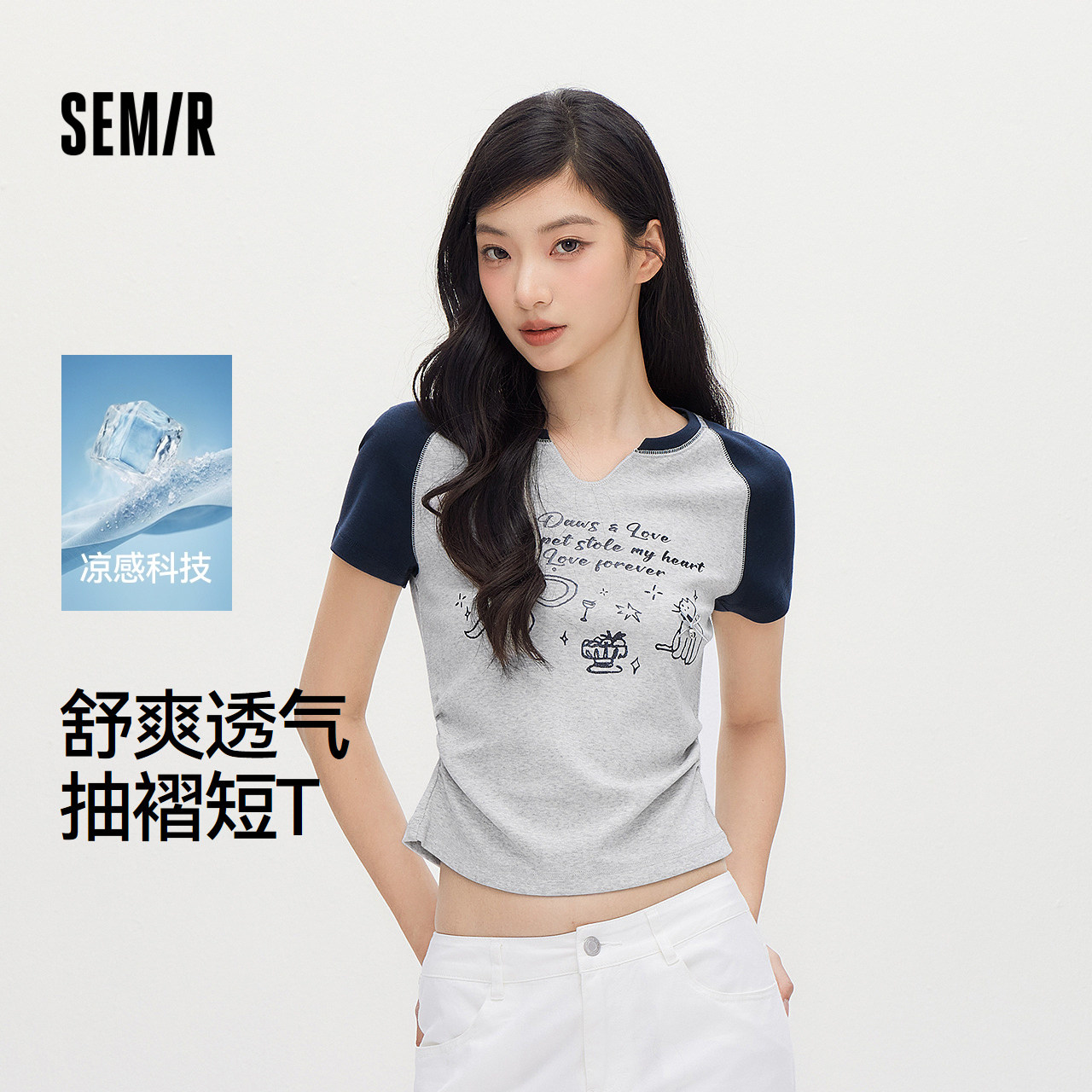 凉感T|森马短袖T恤女夏短款印花紧身插肩袖2026新款甜酷显瘦衣