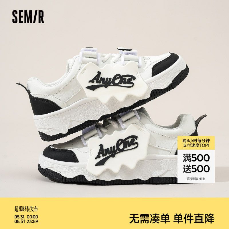 Semir小白鞋女2026夏季新款轻便百搭休闲鞋厚底增高运动板鞋女款