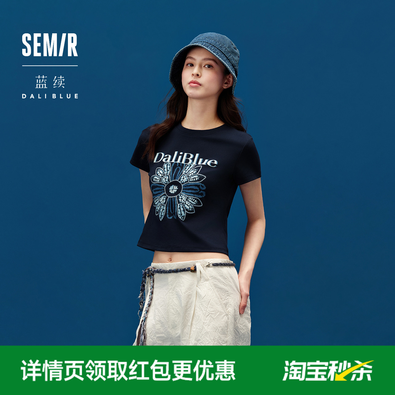 [商场同款]森马×蓝续联名款短袖T恤女短款图案2025新款修身夏装