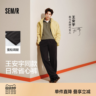 春cleanfit裤子百搭纯棉休闲裤男