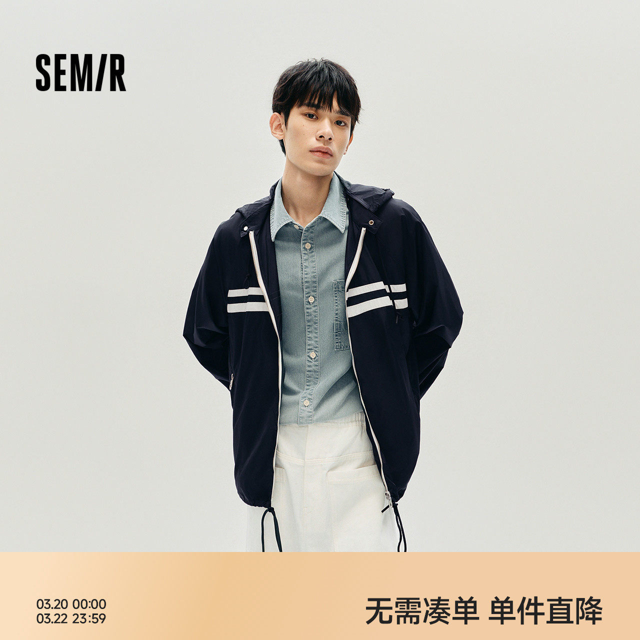 森马夹克男秋季宽松连帽外套2025新款航海系复古运动风上衣时尚潮