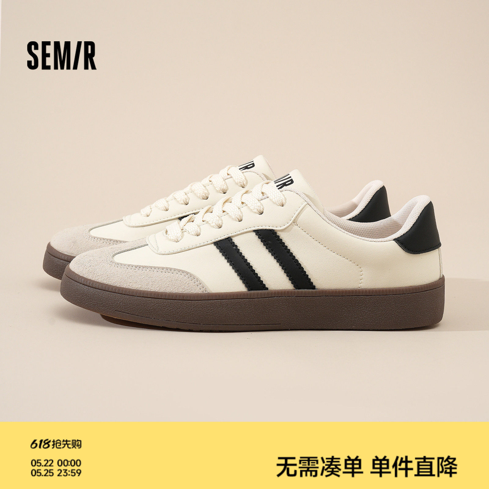 Semir男鞋德训鞋男款2026新款夏季鞋子男生百搭经典男士休闲