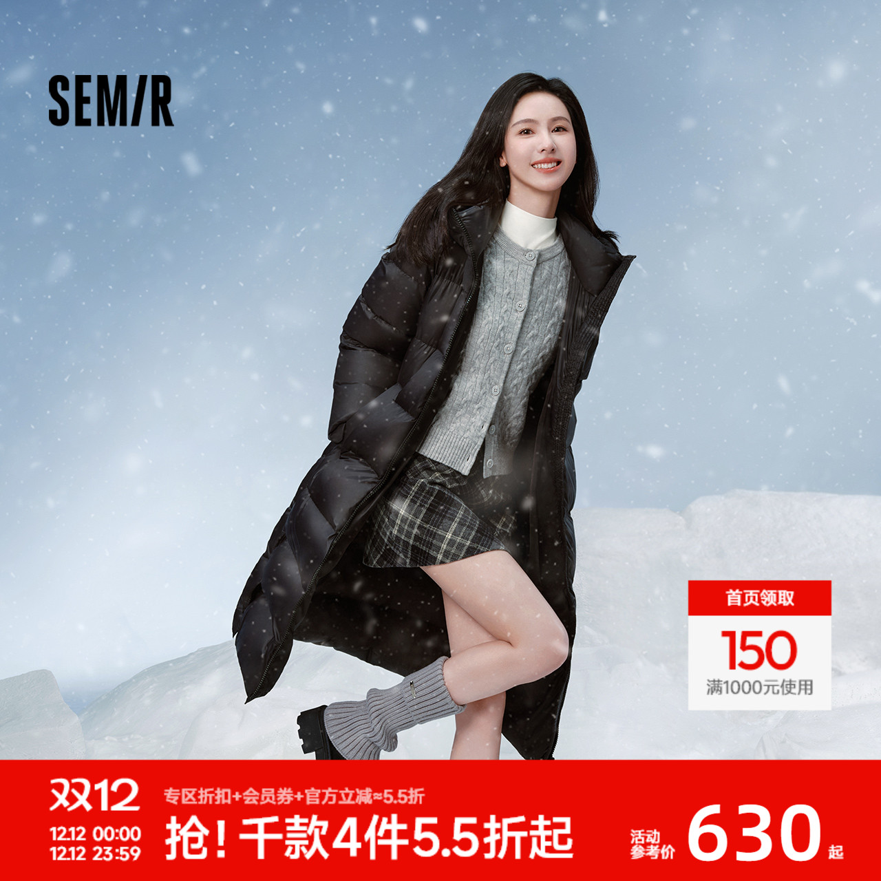 森马90绒子防泼水开叉长羽绒服女