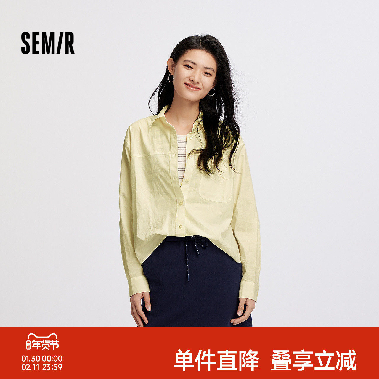 [商场同款]森马长袖衬衫女条纹背心oversize衬衣2025新