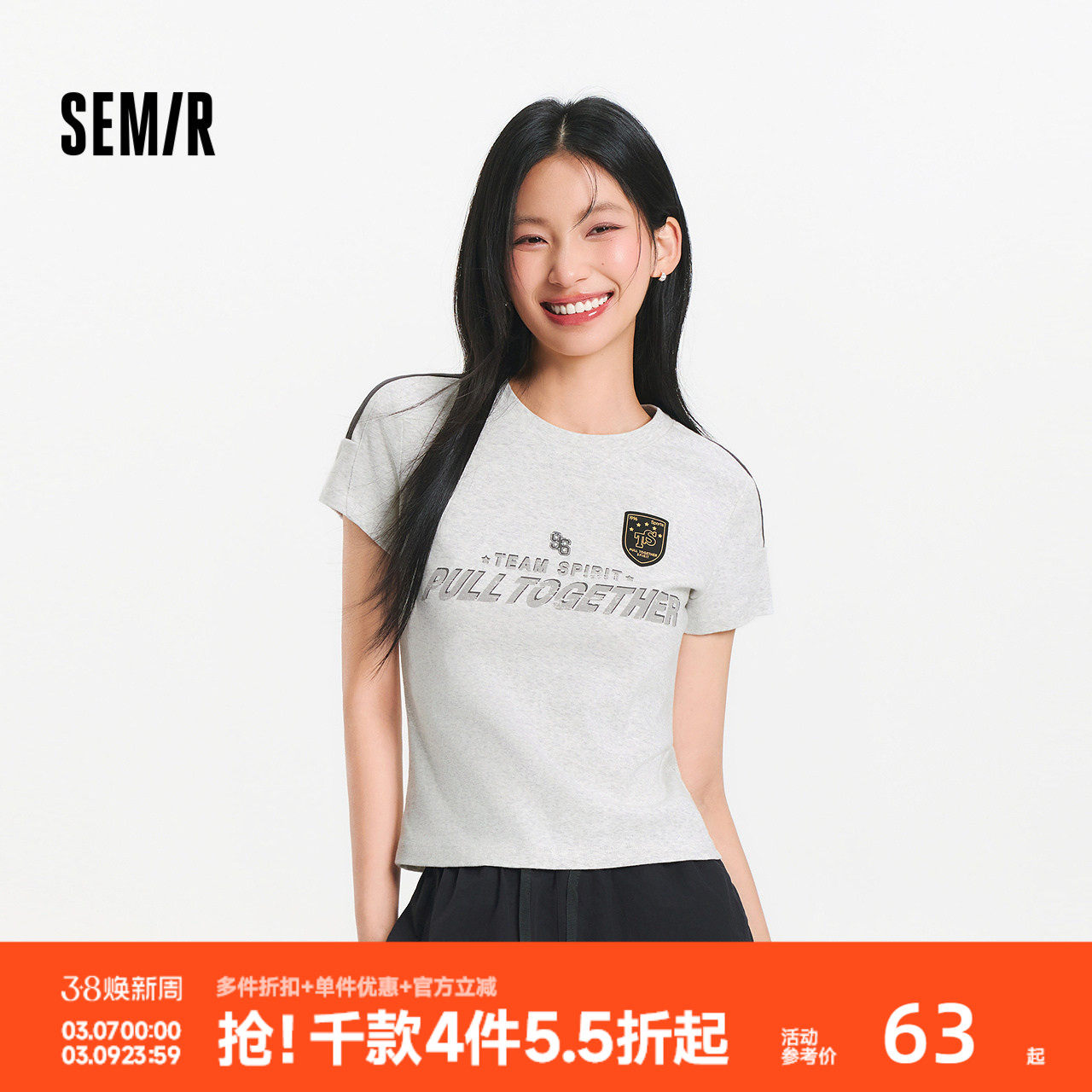 森马短袖T恤女夏季短款修身字母印花正肩上衣美式复古运动风衣服